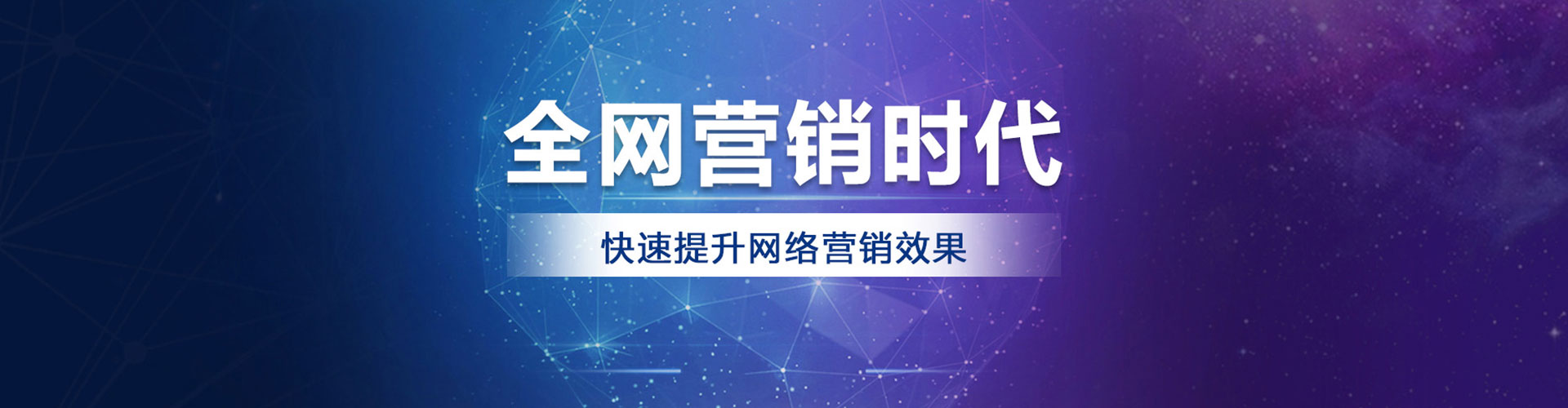 泗阳百度推广排名